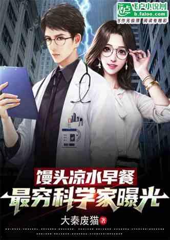 搞笑爆料娱乐圈小说推荐,娱乐圈爆笑秘闻大揭秘