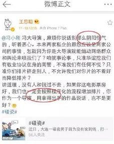 娱乐圈爆料小板凳,小板凳带你揭秘明星幕后故事 第1张 娱乐圈爆料小板凳,小板凳带你揭秘明星幕后故事 第1张