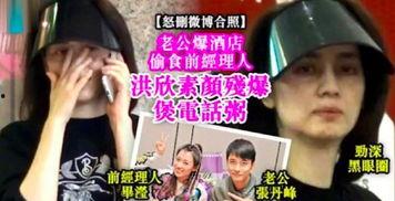 青年雷影第三波爆料视频,青年英雄新动向  第2张