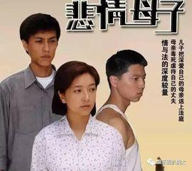 靳东女友爆料视频播放,揭秘明星夫妻背后的真相