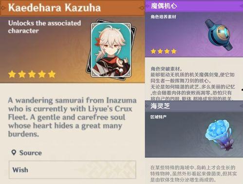 原神白术最新爆料消息,神秘术士觉醒,神秘力量即将揭晓 第2张 原神白术最新爆料消息,神秘术士觉醒,神秘力量即将揭晓 第2张