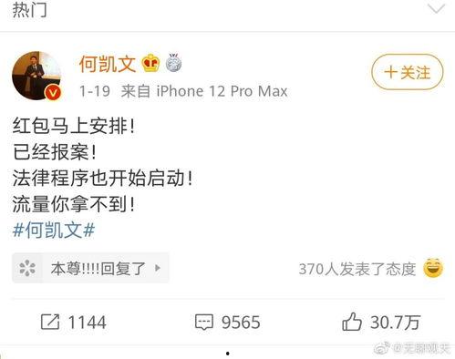 果儿吃瓜日记免费阅读 第1张 果儿吃瓜日记免费阅读 第1张